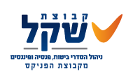 שקל : 